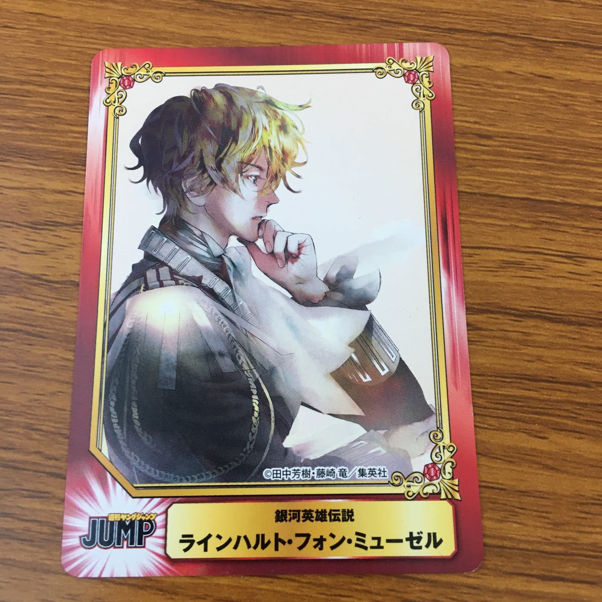 ヤフオク よ5 Scfカード カード トレカ 非売品 プロモ ま ヤフオク よ5 Scfカード カード トレカ 非売品 プロモ ま