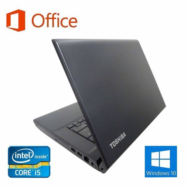 【サポート付き】快速 TOSHIBA B553 東芝 Windows10 PC パソコン 疾風 超大容量 SSD:960GB Office 2016 メモリ：8GB_画像3