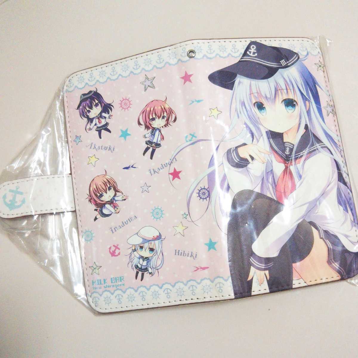 艦隊これくしょん 響 手帳型スマホカバー Milk Bar シロガネヒナ 美少女 スマートフォン Iphoneケース 艦これ グッズ 第六駆逐隊 電 雷 暁 コミック アニメグッズ 売買されたオークション情報 Yahooの商品情報をアーカイブ公開 オークファン Aucfan Com
