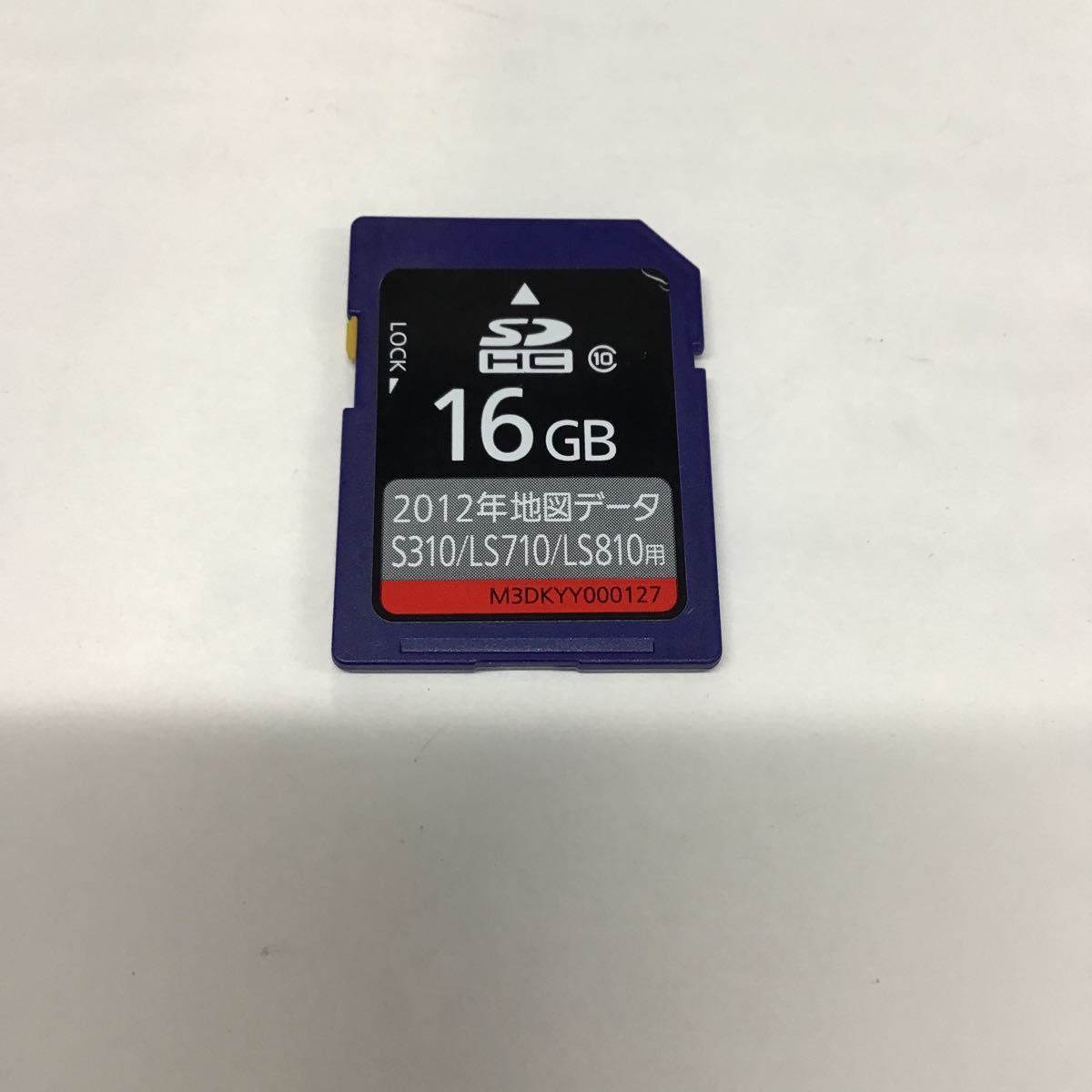 パナソニック ストラーダ メモリーナビ CN-S310D用 地図 SD パナソニック ストラーダ メモリーナビ CN-S310D用 地図 SD