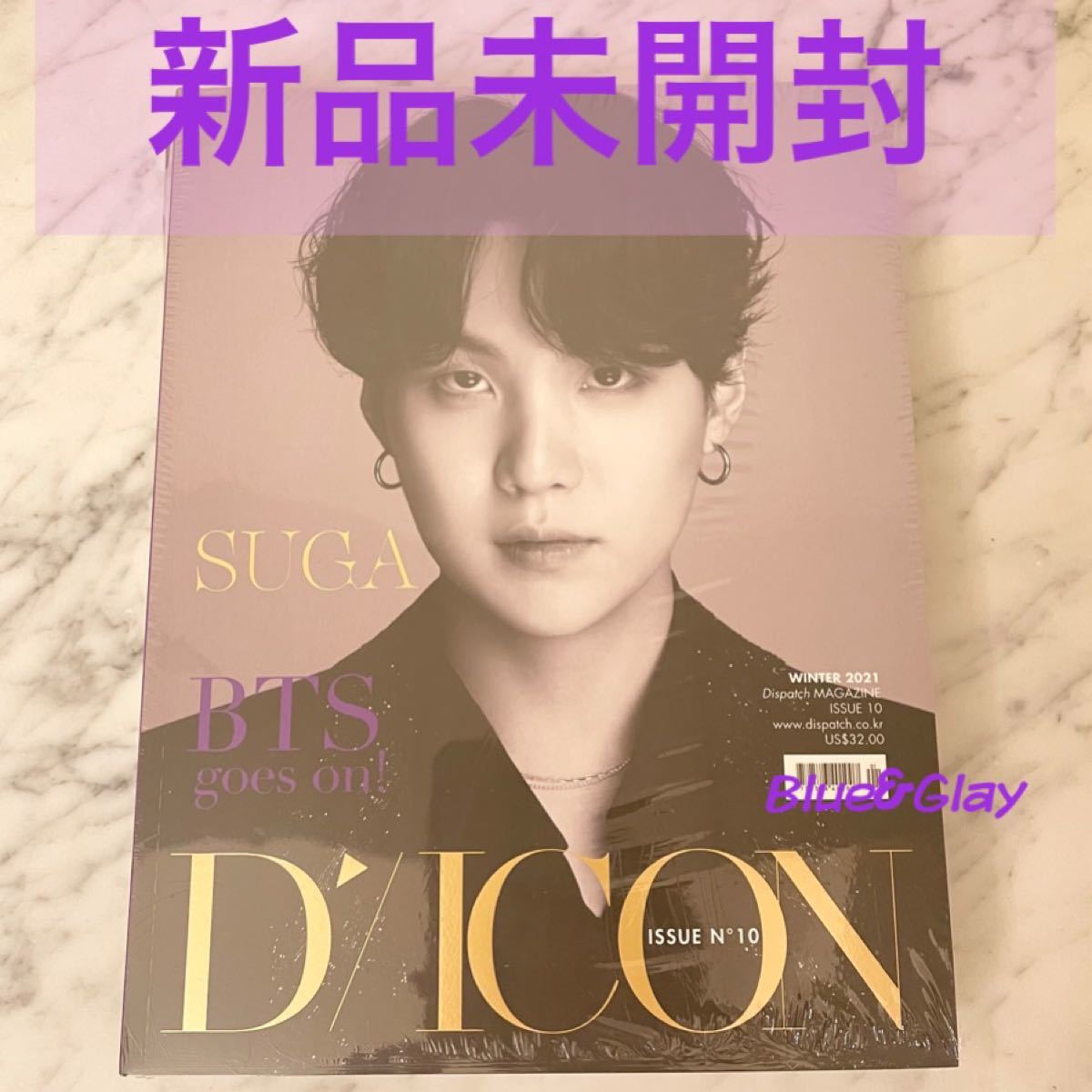 DICON BTS 写真集 ユンギ SUGA - K-POP