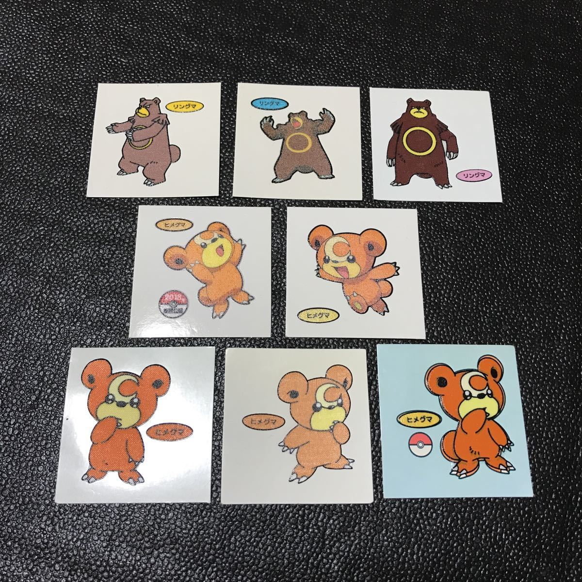 ヒメグマ リングマ 初期 レア 第一パン ポケモン パン デコキャラシール ステッカー シール ポケットモンスター Yahoo Japan Auction Bidding Amp Shopping Support Deputy Service Japamart ヒメグマ リングマ 初期 レア 第一パン ポケモン パン デコキャラシール ステッカー シール ポケットモンスター Yahoo Japan Auction Bidding Amp Shopping Support Deputy Service Japamart