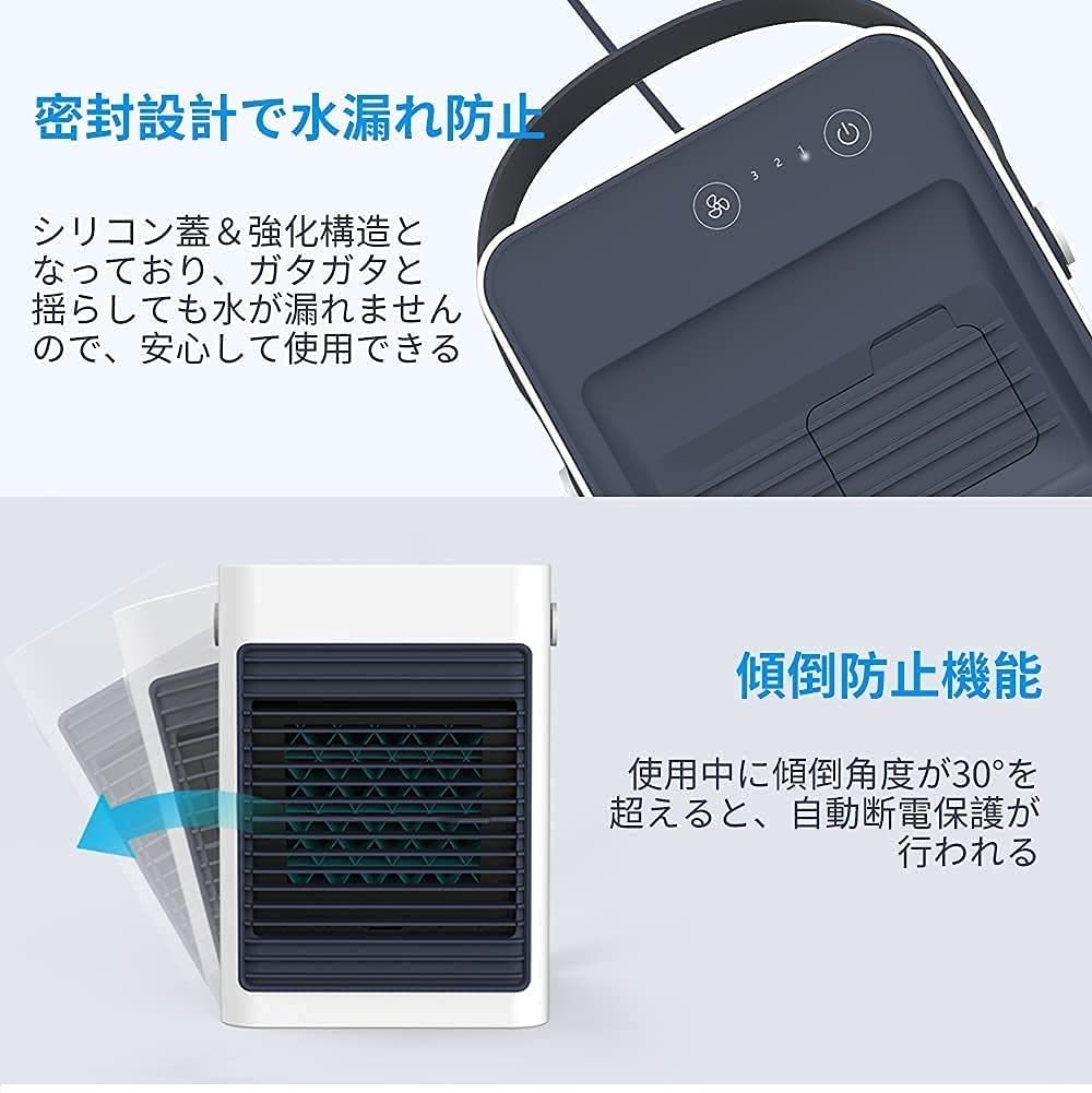 冷風機【製氷皿付】GIMOSEWER 冷風扇 卓上冷風機 小型 強風 コンパクト USB給電式 氷いれ可能 送風 加湿機能 冷却機能 日本語取扱説明書_画像7