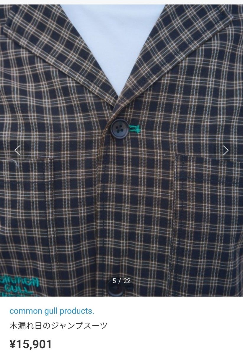common gull products 木漏れ日のジャンプスーツ M｜Yahoo!フリマ（旧