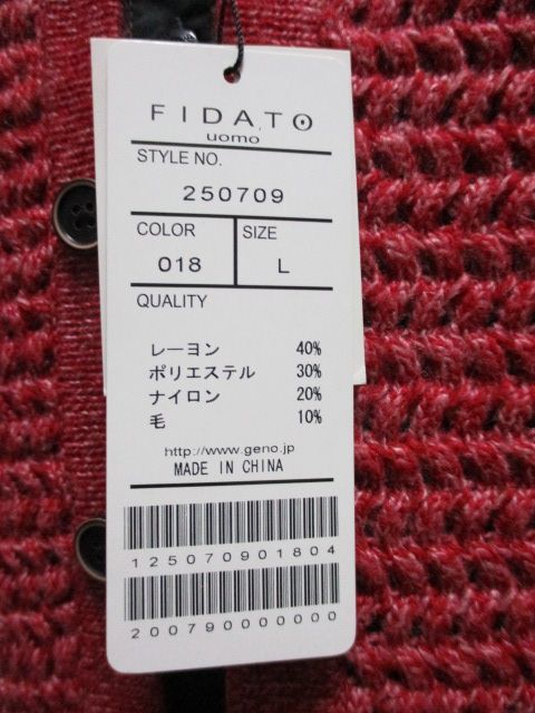 即決 送料無料★新品 FIDATO/G-STAGE Ｖネック L ボタンアップ ニット ジレ ベスト LEON系 大人ブランド 紳士 メンズ/赤 レッド 未使用 L-6_画像8