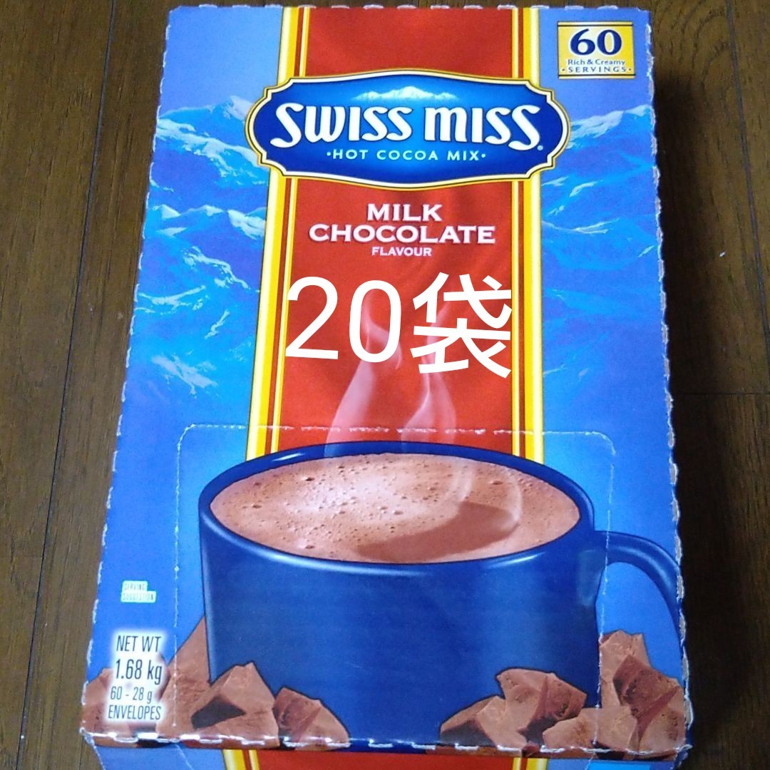 コストコ  スイスミス ミルクチョコレート ココア