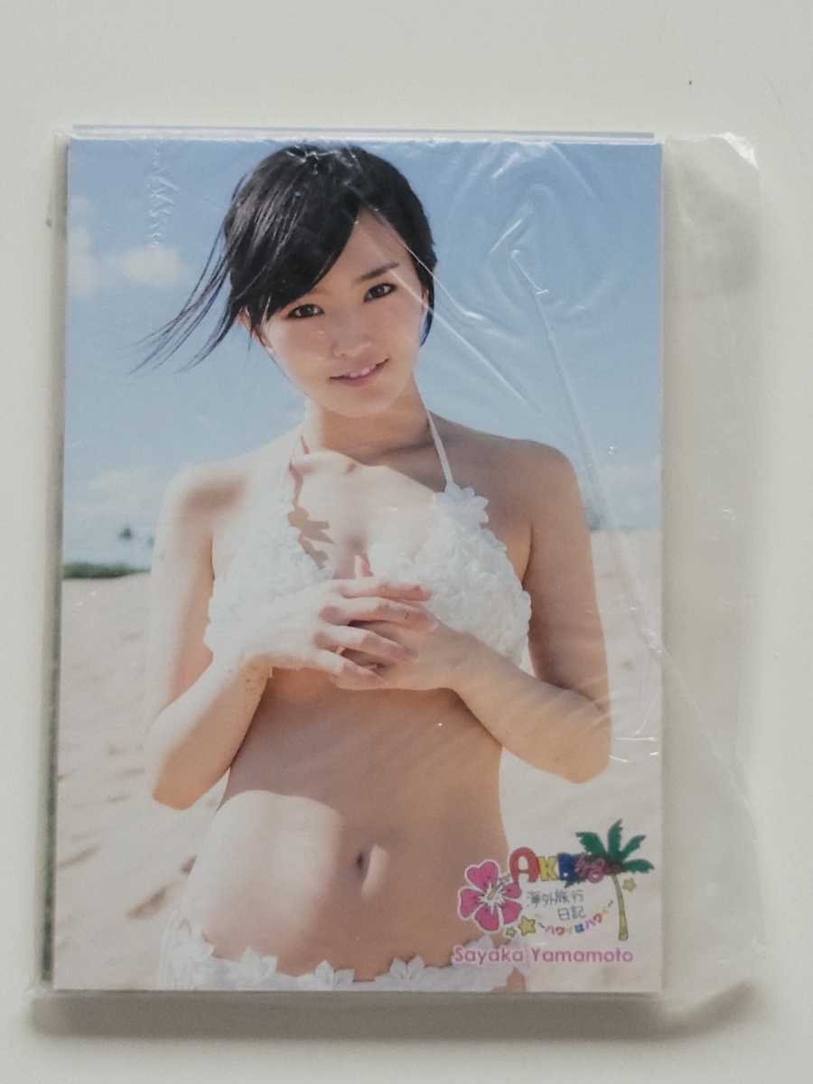 NMB48 山本彩 AKB48 海外旅行日記 ～ハワイはハワイ～ 封入 生写真 20種コンプ_画像1