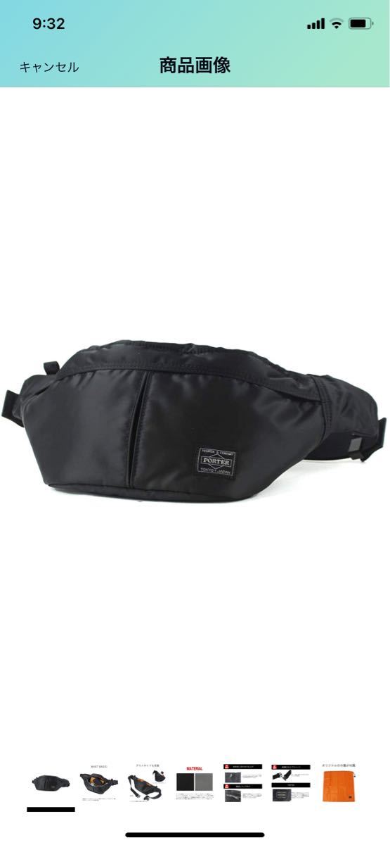 ポーター　PORTER タンカー TANKER WAIST BAG S ウエストバッグ 