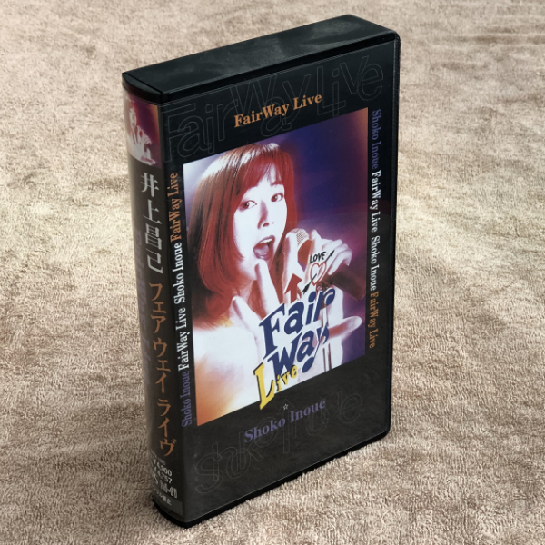 井上昌己 フェアウェイライヴ/VHSビデオテープ/FairWay Live