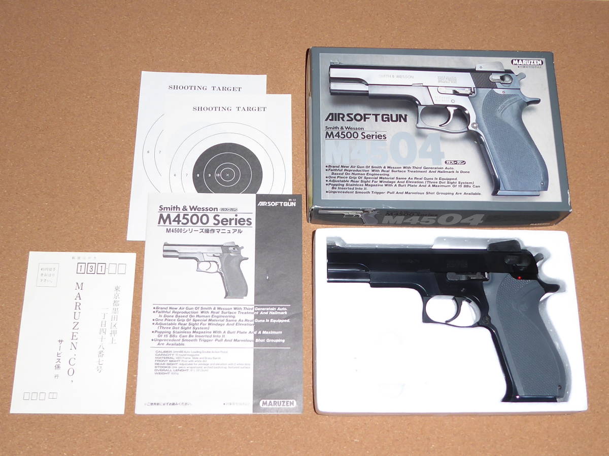 絶版品 未使用品 MARUZEN マルゼン S&W M4504 Smith&Wesson S&W スミスアンドウェッソン ガスガン エアガン ビンテージトイ R7547