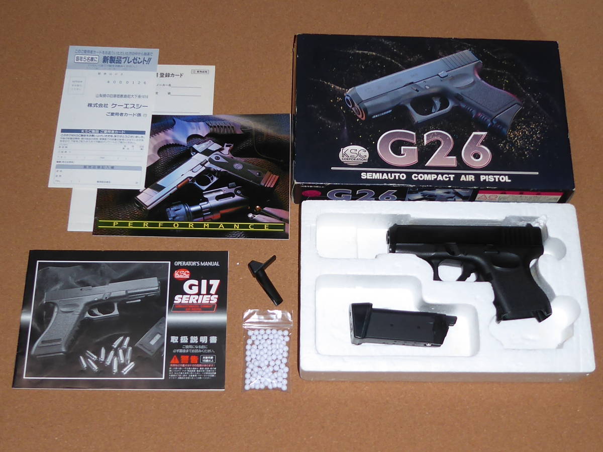 KSC G26 GLOCK26 グロック26 ガスブローバック ガスガン R 7481