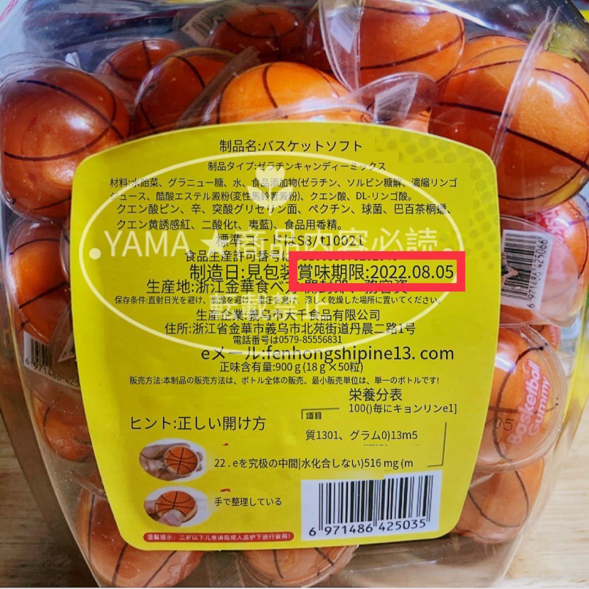 桃グミ 300個セット 大量 まとめ売り 菓子 | endageism.com