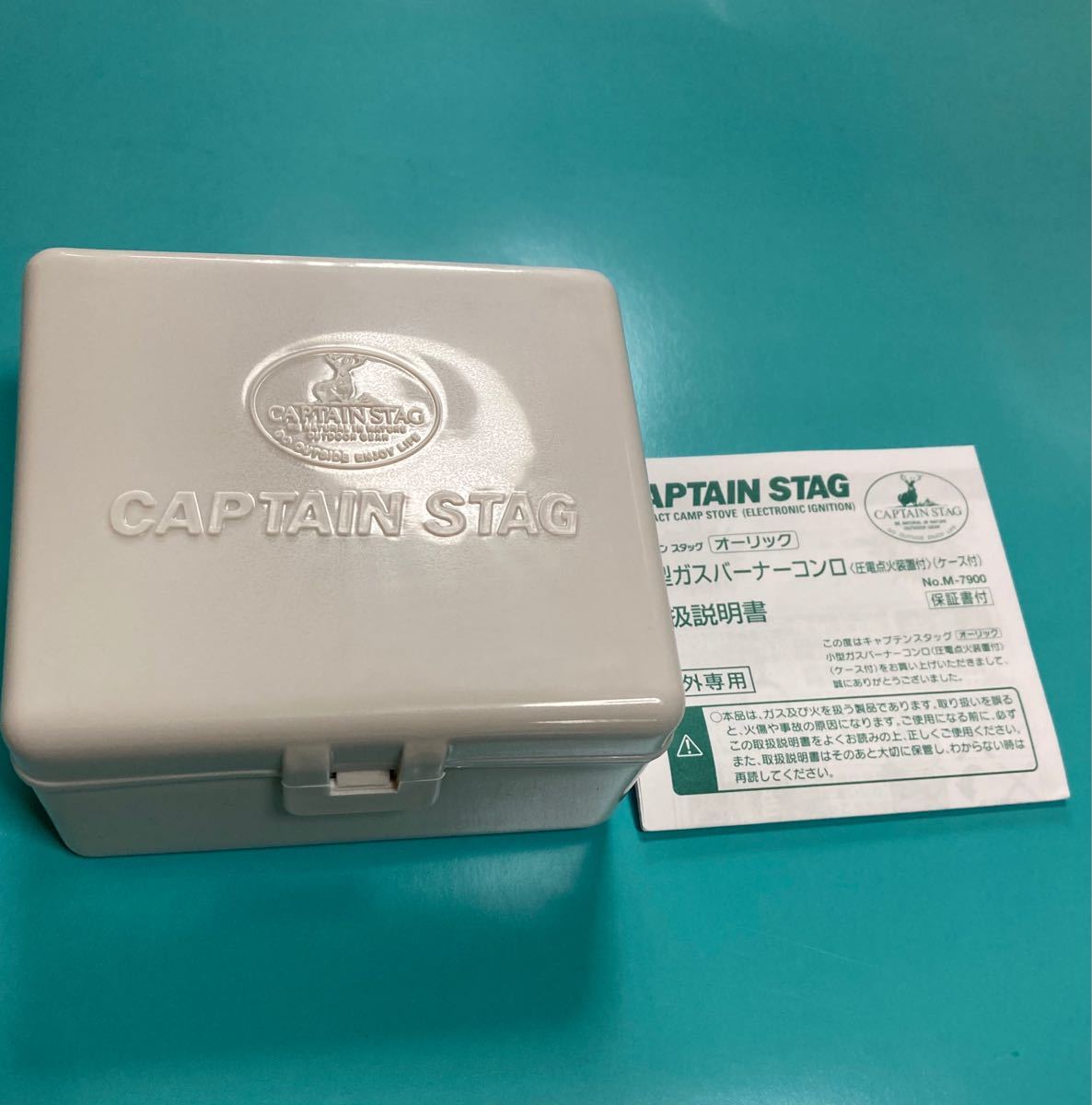 CAPTAIN STAG オーリック 小型ガスバーナーコンロ 圧電点火装置付（ケース付）M-7900