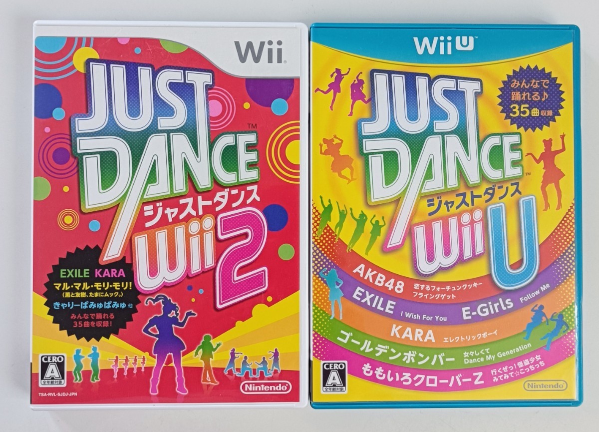 JUST DANCE Wii 2 WiiU 動作確認済 運動不足解消！