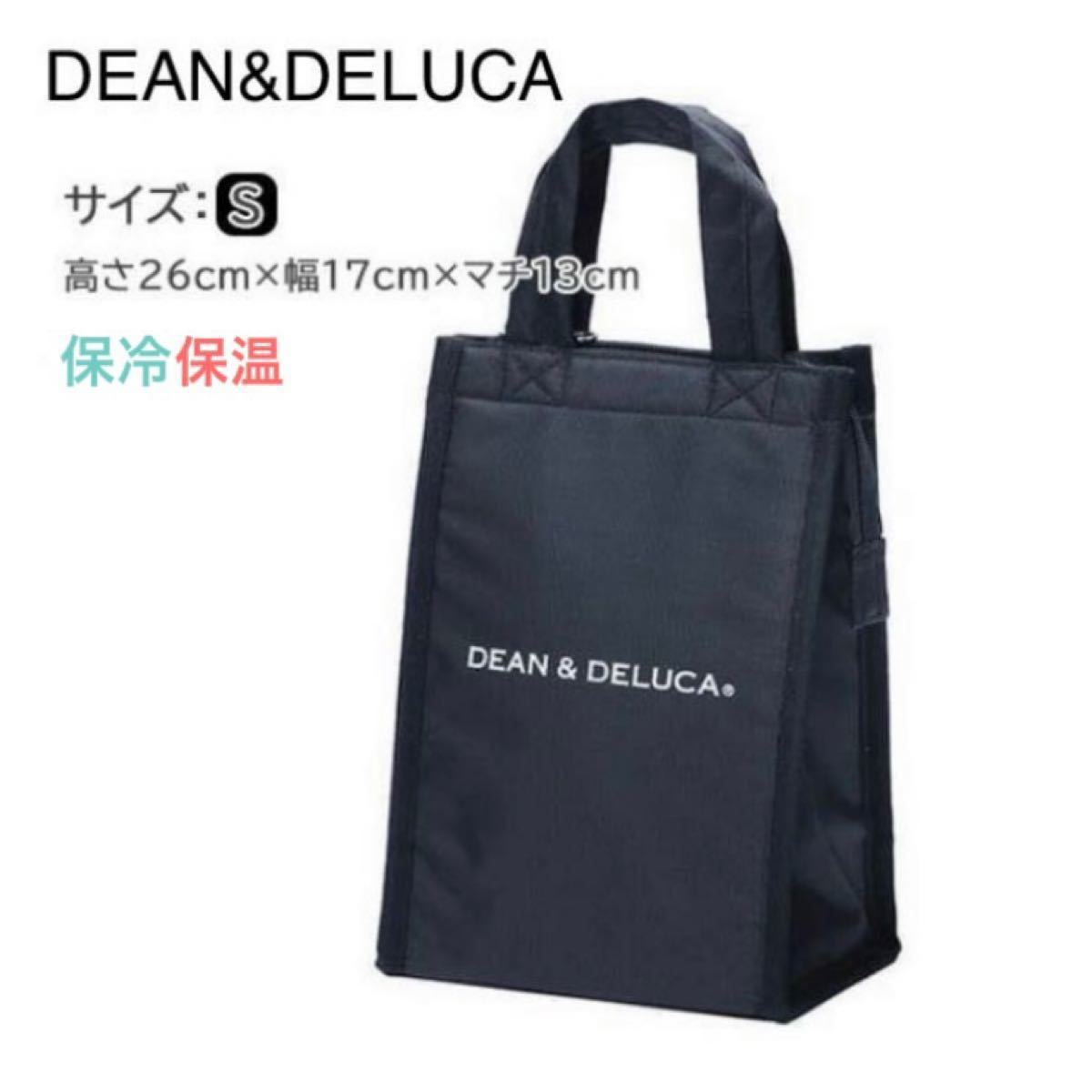 【新品】DEAN&DELUCA 保冷バッグ Ｓサイズ ブラック/ランチバッグ クーラーバッグ ミニバッグ エコバッグ 黒 ロゴ