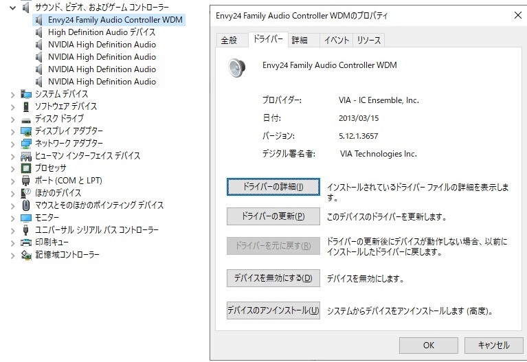 [PCI接続] オンキョー ONKYO SE-90PCI PCIデジタルオーディオボード ロープロ対応 [Windows7,8,10 32/64bit対応]_画像5