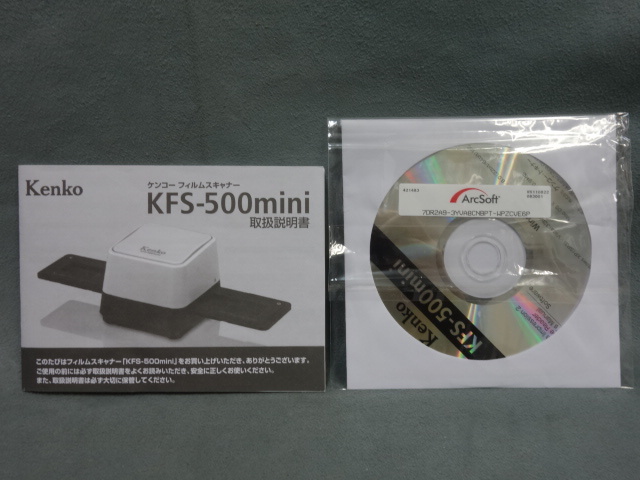 Kenko フィルムスキナー KFS-500mini 中古美品 (Y)_画像5