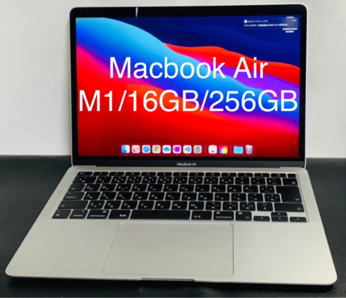 M1 MacBook Air/メモリ16GB/SSD256GB/シルバー｜PayPayフリマ
