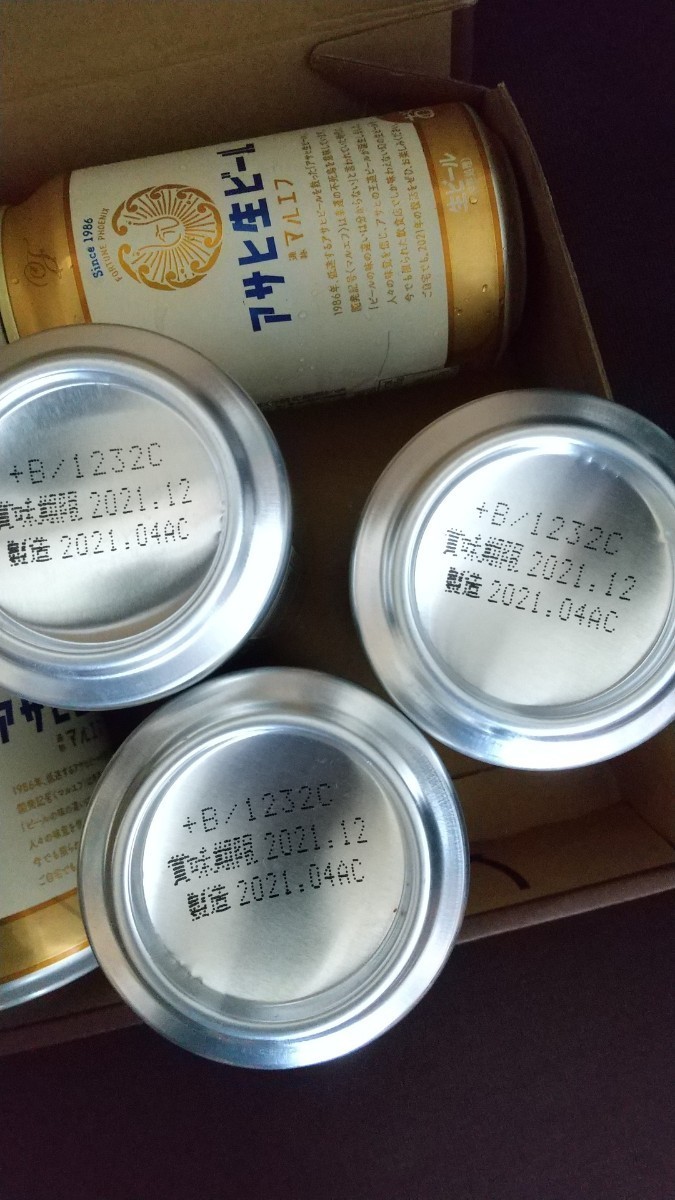 アサヒ スーパードライ 生ジョッキ缶×3&アサヒ生ビール マルエフ×3  計6缶