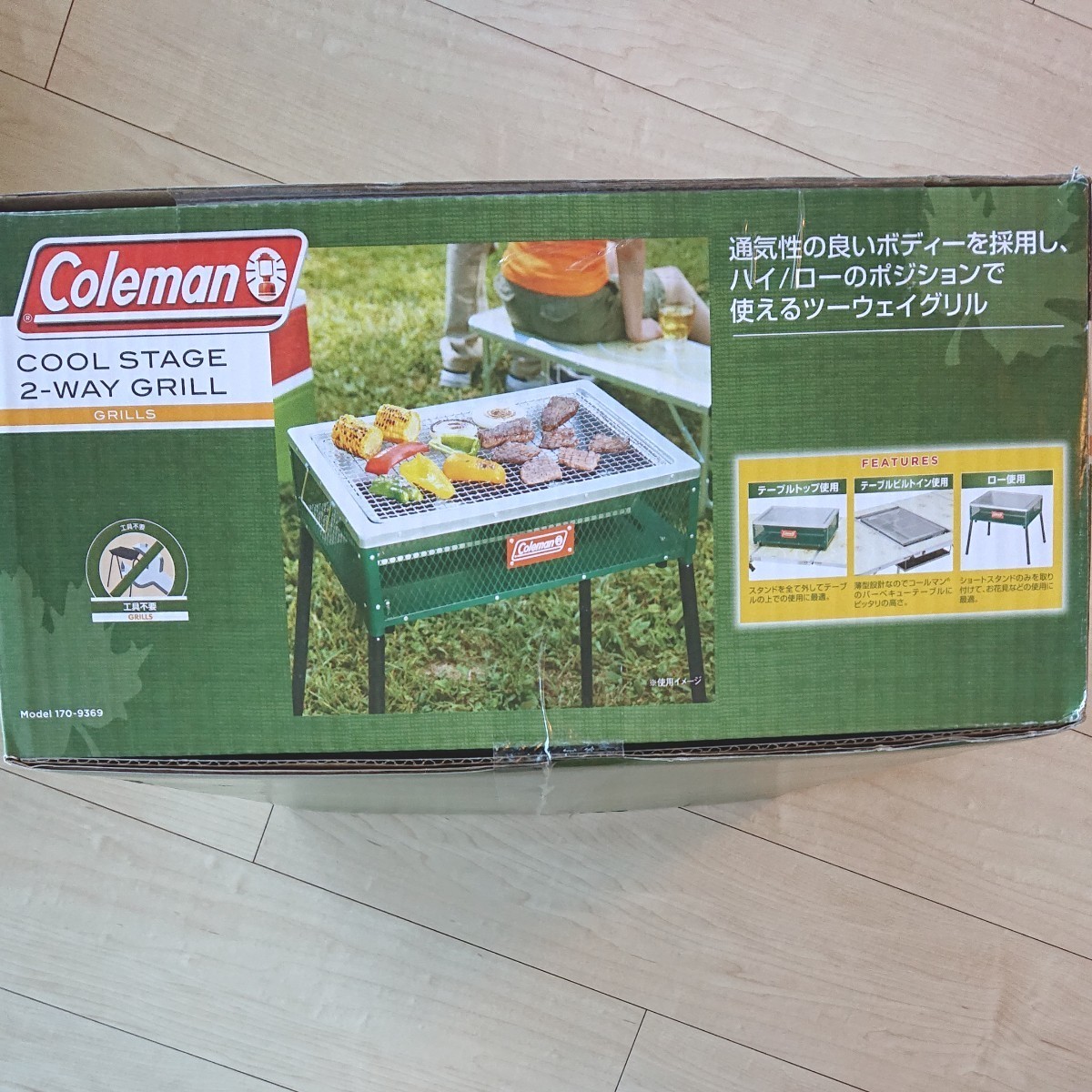 【新品】Coleman クールステージ ツーウェイグリル(Model 170-9369)