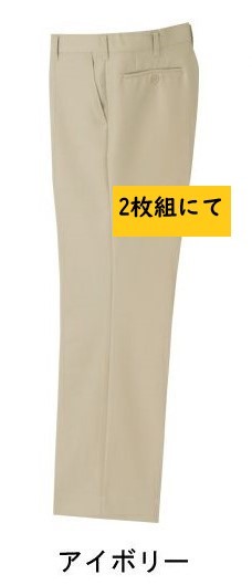 ビックイナバ特価！ 藤和 年間・秋冬用ノータックスラックス 31-8300【13アイボリー・W70cm】定価10200円を 2枚組で即決1000円_画像1