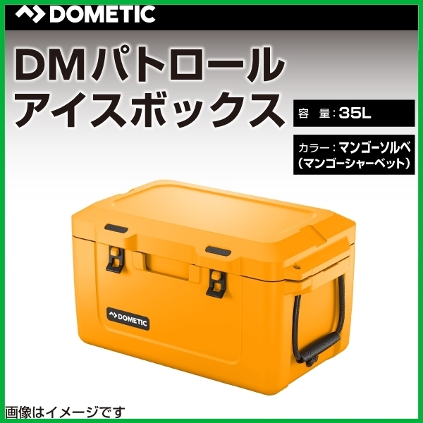 国産最新作 ドメティック 幅69.1×奥行41.4×高さ38. :20220706074923