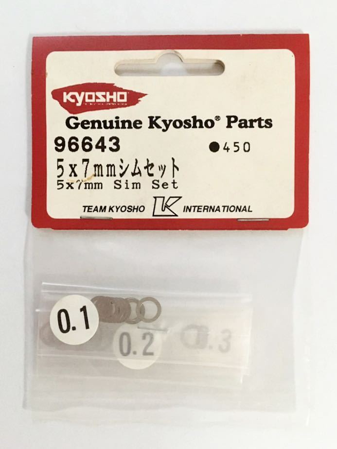 KYOSHO 5×7mmシムセット