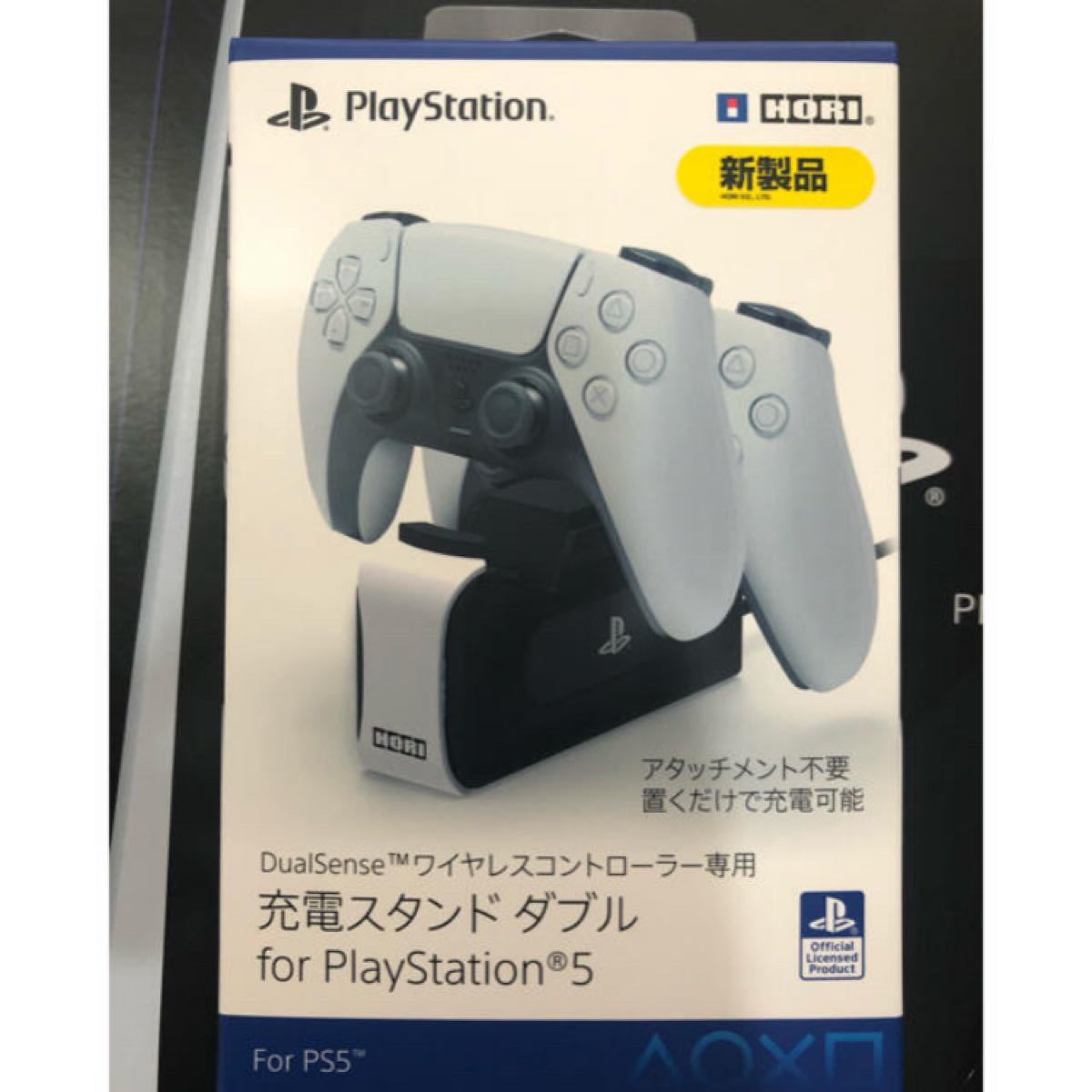 SONY PlayStation5 デジタルエディション　　　　　充電スタンド&ワイヤレスコントレーラー付き　