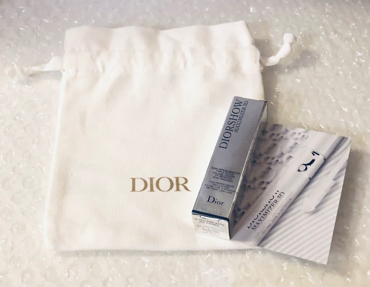 Dior マスカラベース ディオール ショウ マキシマイザー3D マスカラ ベース ミニ マスカラ 新品 巾着ポーチ
