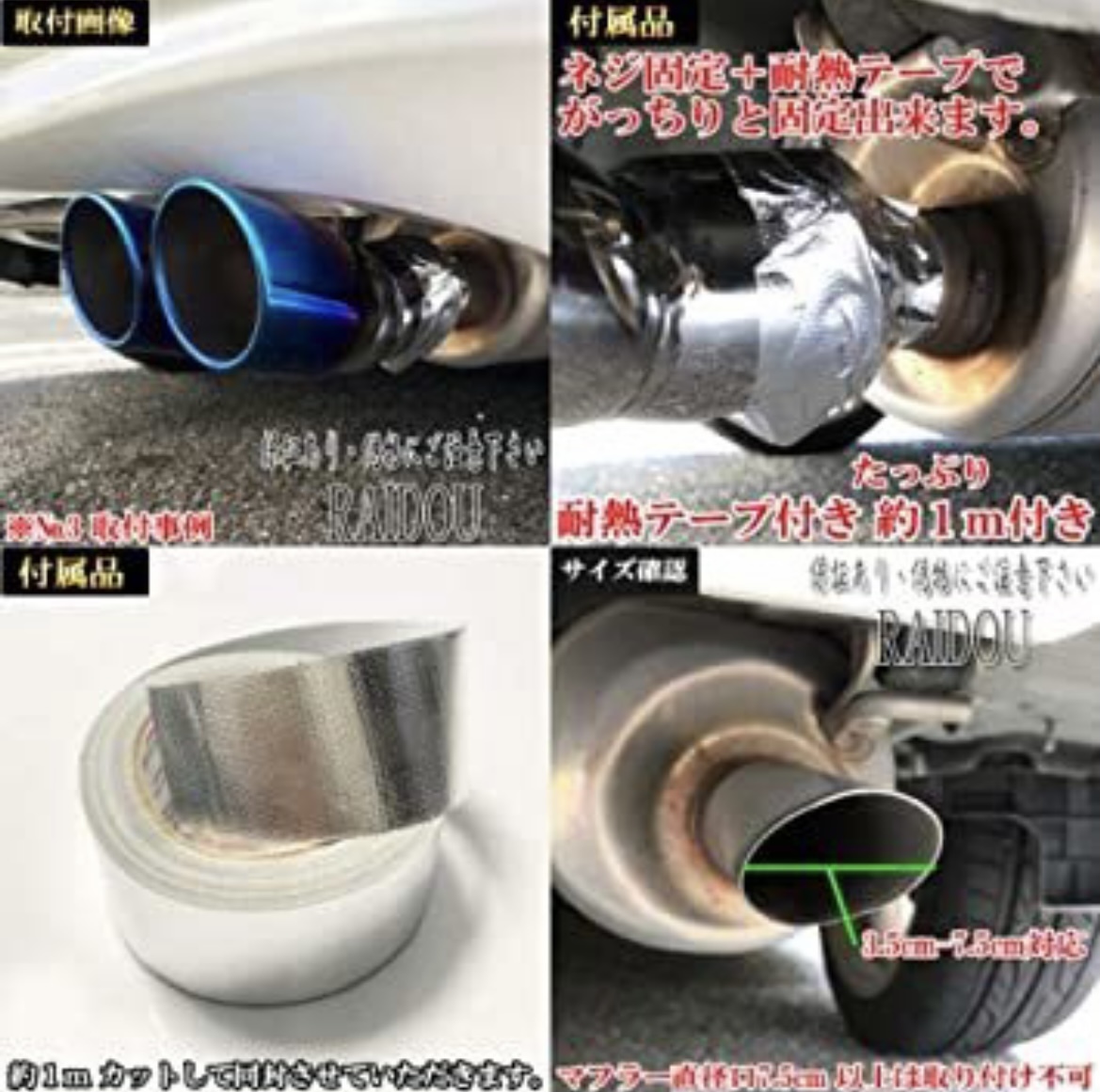 SUBARU XV GT3・7 汎用品 マフラーカッター_画像9