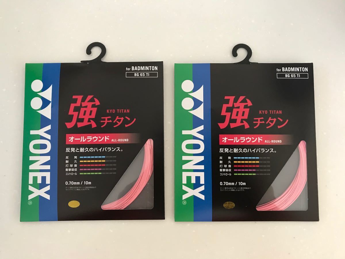 強チタンガット バドミントン ガット ヨネックス 強チタン2個セット|Yahoo