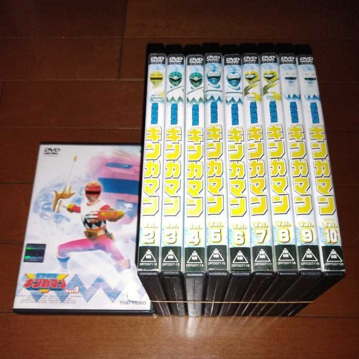 \' Seijuu Sentai Gingaman, all 10 volume \'