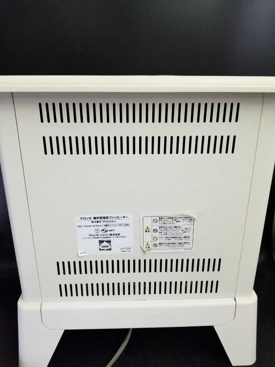 デロンギ De´Longhi SFA2040J 暖炉型電気ファンヒーター 電気ファン