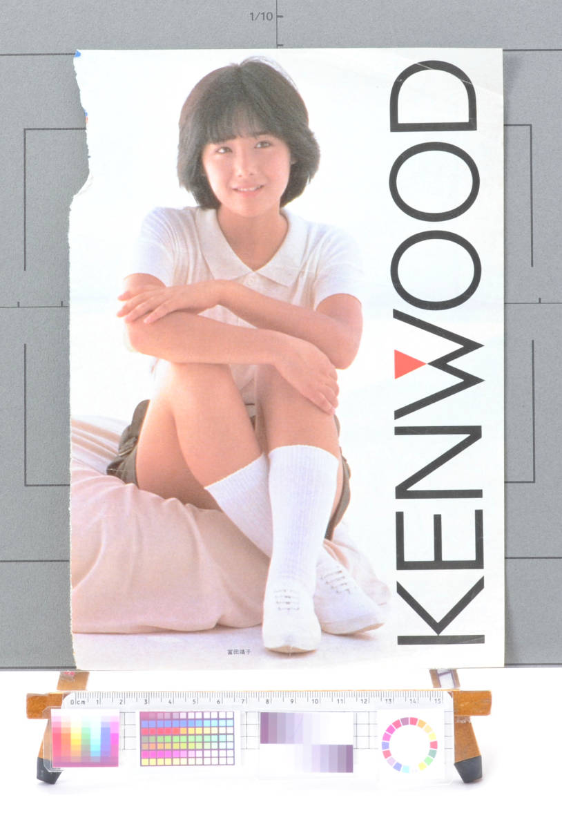 ☆【雑誌】スーパー写真塾 1989年3月号 星野麗子(かとうれいこ),菅田早苗,矢野夏子,遠藤美佐子,中村由真,増田未亜,本田静香,広瀬未希 他 (アイドル、芸能人)|売買されたオークション情報、Yahoo!オークション(旧ヤフオク!) の商品情報をアーカイブ公開 - オークファン ☆【雑誌】スーパー写真塾 1989年3月号 星野麗子(かとうれいこ),菅田早苗,矢野夏子,遠藤美佐子,中村由真,増田未亜,本田静香,広瀬未希 他 (アイドル、芸能人)|売買されたオークション情報、Yahoo!オークション(旧ヤフオク!) の商品情報をアーカイブ公開 - オークファン