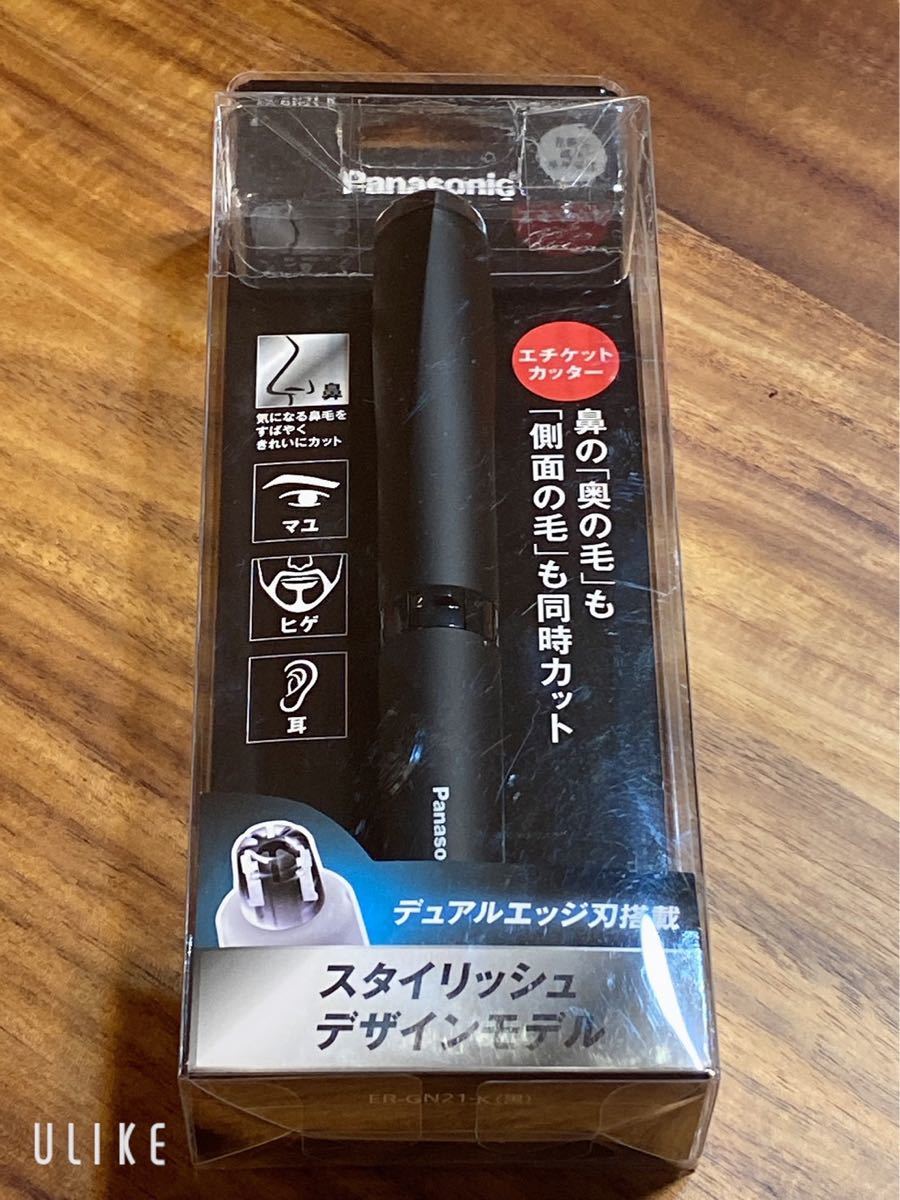 【ブラック×2】Panasonic エチケットカッター 鼻毛カッター　