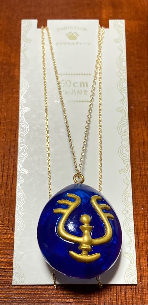 省スペース 洗える おしゃれ 新品 Donguri Closet 天空の城ラピュタ