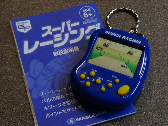  Masudaya super рейсинг retro гонки игра lsi lcd игрушка Mini цепочка для ключей электронный игра Vintage инструкция имеется 