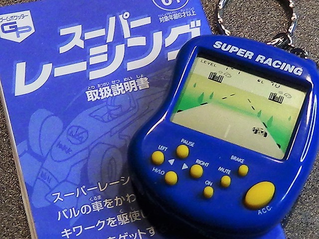  Masudaya super рейсинг retro гонки игра lsi lcd игрушка Mini цепочка для ключей электронный игра Vintage инструкция имеется 