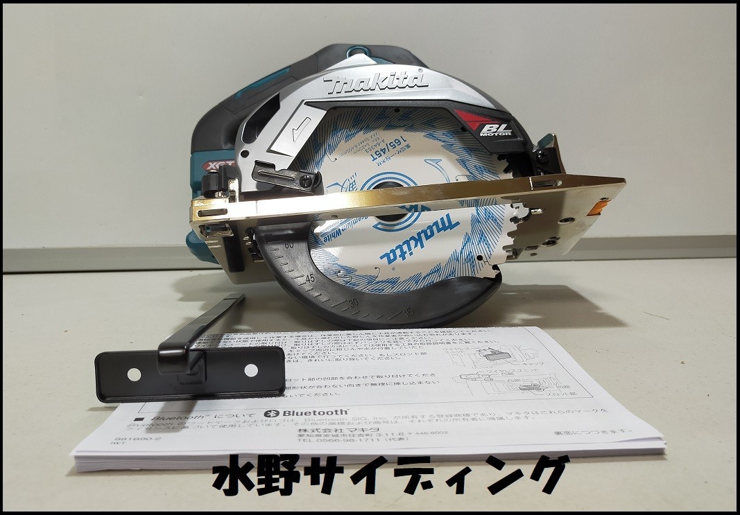 本体のみ マキタ 40V 165mm 丸のこ HS001GZB 黒 prorecognition.co
