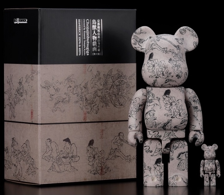 Yahoo!オークション - 新品 即決 BE@RBRICK 鳥獣人物戯画 第弍集 Yahoo!オークション - 新品 即決 BE@RBRICK 鳥獣人物戯画 第弍集