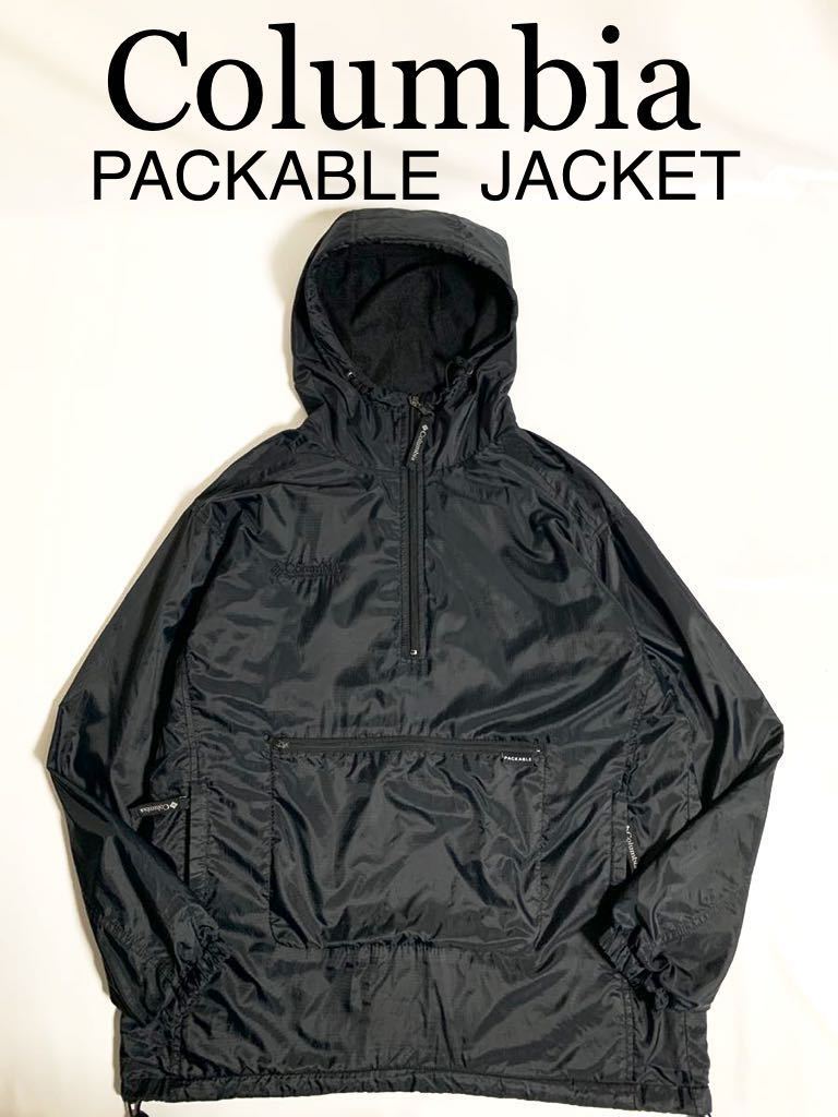 Columbia PACKABLE JACKETアノラックジャケット リップストップ 収納可能パッカブルタイプアウトドアキャンプに最適防寒コロンビアLサイズ