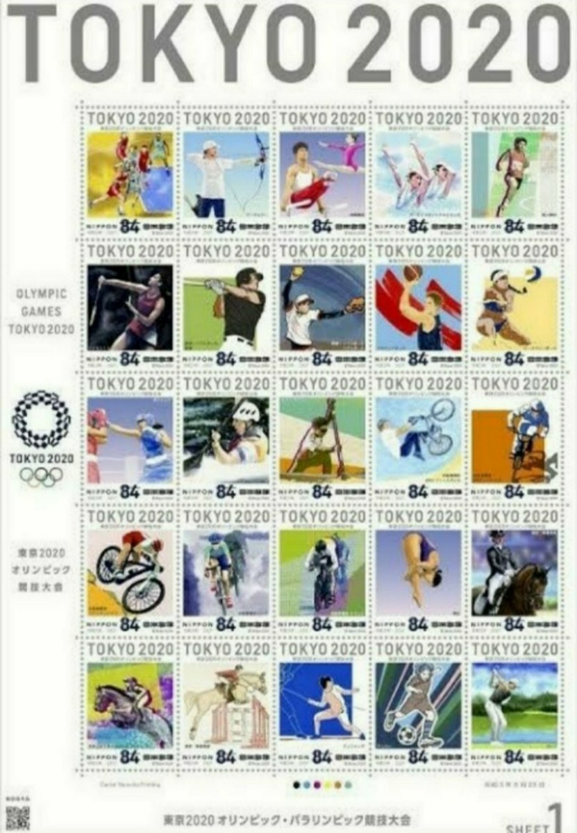オリンピック　パラリンピック　切手シート　３種セット