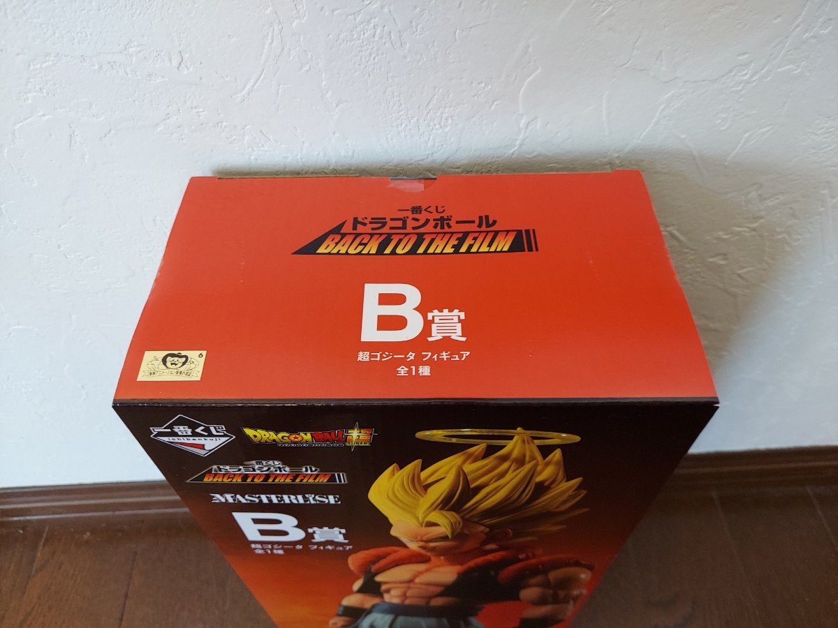 【まとめ買いのみ割引】一番くじ★ドラゴンボール★BACK TO THE FILM