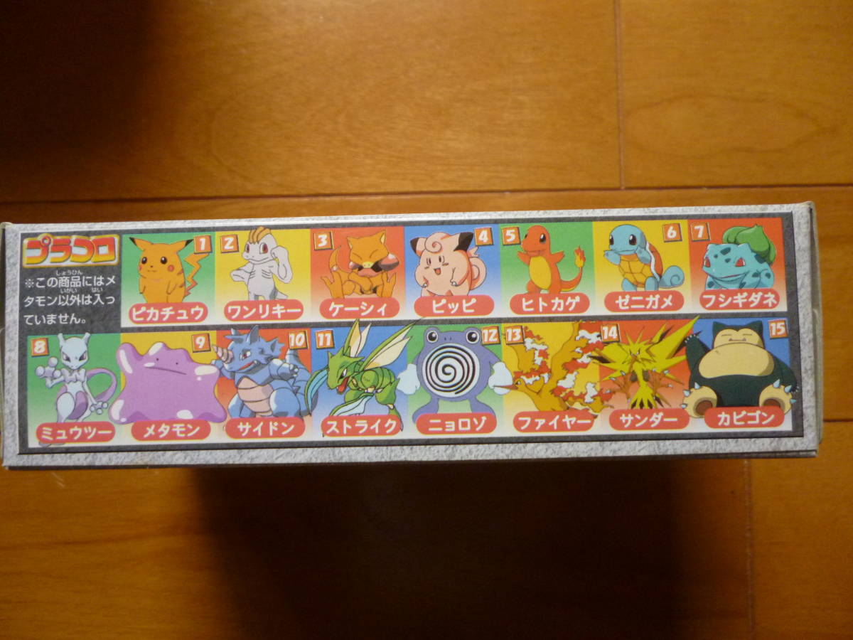ヤフオク 希少 未開封 プラコロ メタモン 1箱 バンダイ ヤフオク 希少 未開封 プラコロ メタモン 1箱 バンダイ