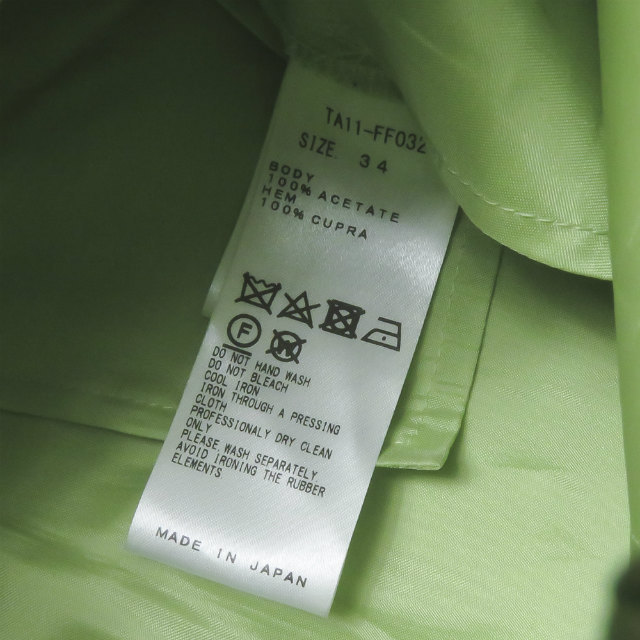 TOGA トーガ 21SS 日本製 Acetate satin pants アセテートサテンパンツ TA11-FF032 34 レイヤード イージー TOGA ARCHIVES lc31496_画像9