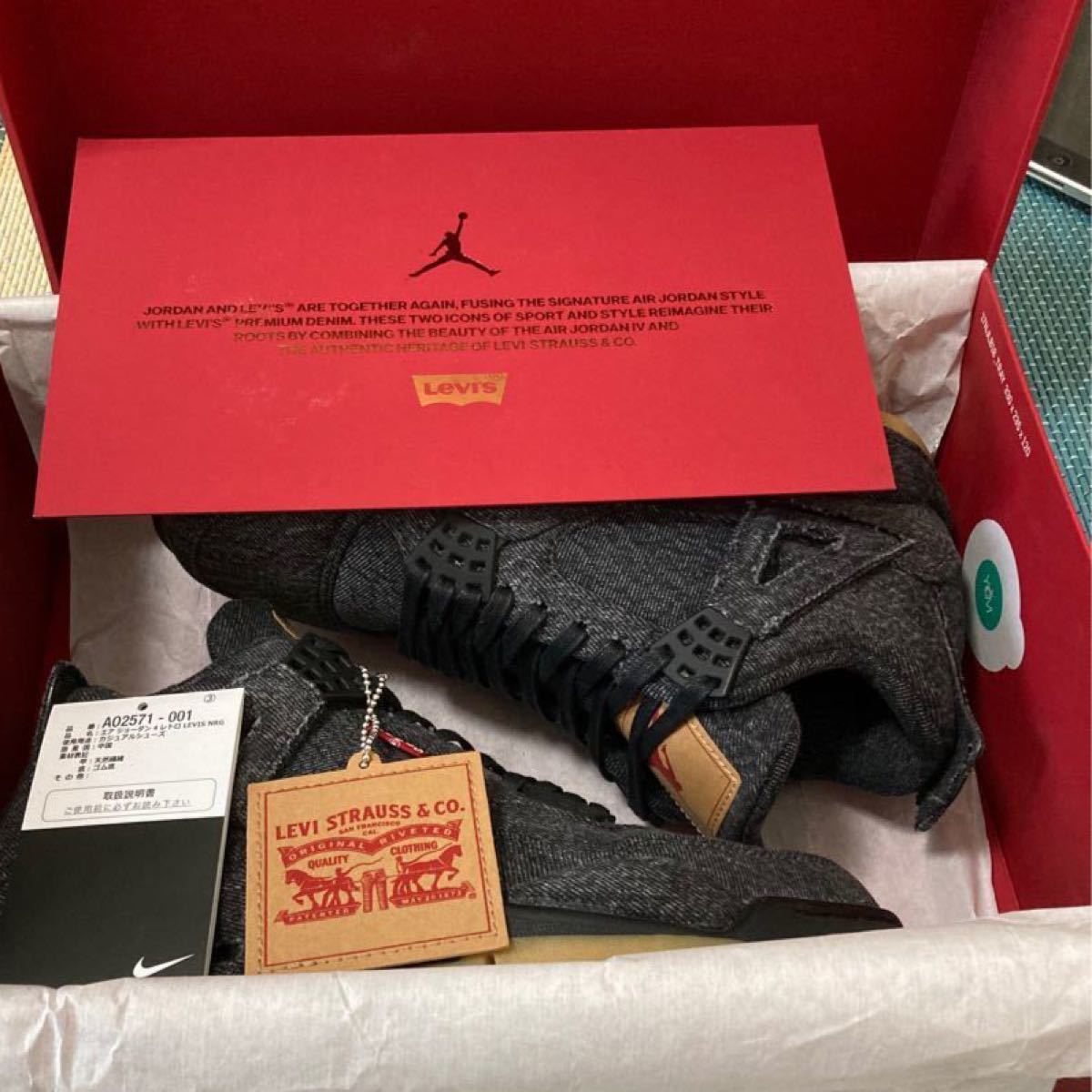 NIKE Levi's × AIR JORDAN4 RETRO ナイキ エアジョーダン4 NIKE Levi's × AIR JORDAN4 RETRO ナイキ エアジョーダン4
