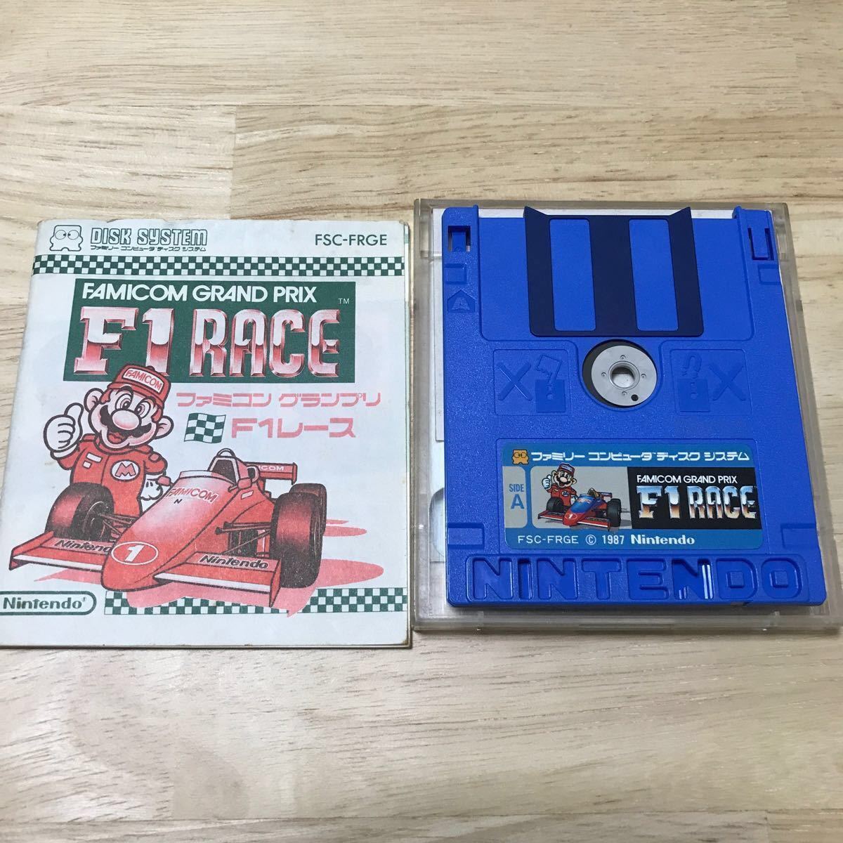 ディスクシステム ディスクカード8枚セット 動作未確認 ディスクシステム ディスクカード8枚セット 動作未確認
