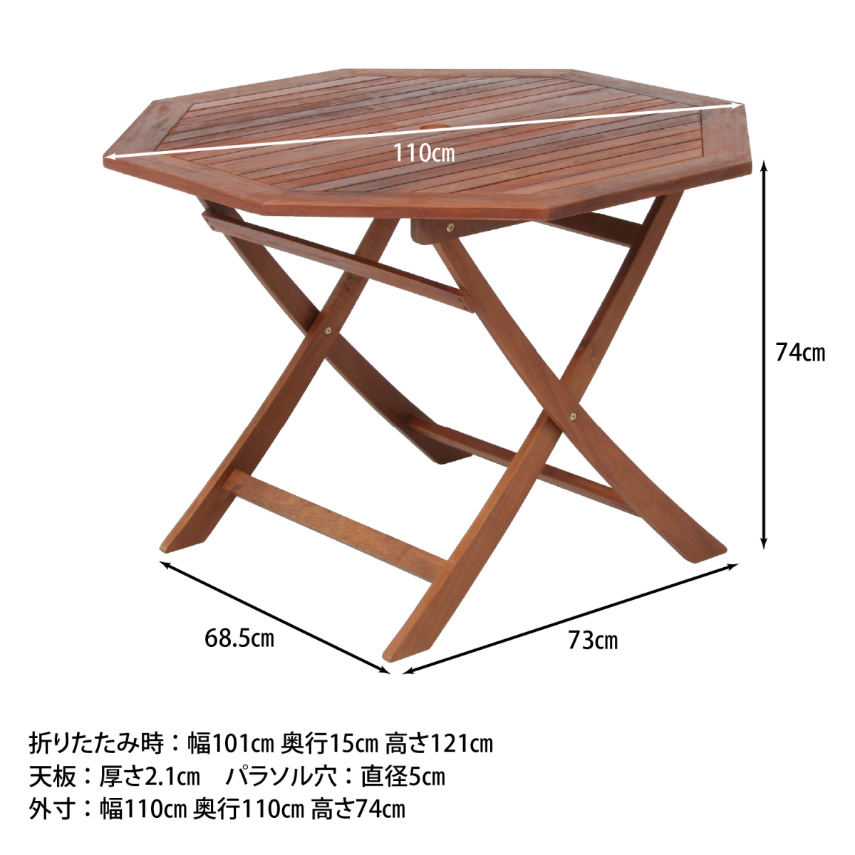 ガーデンテーブル 八角形テーブル 天然木アカシア材 幅110ｃｍ【新品】【送料無料(一部を除く)】_画像6