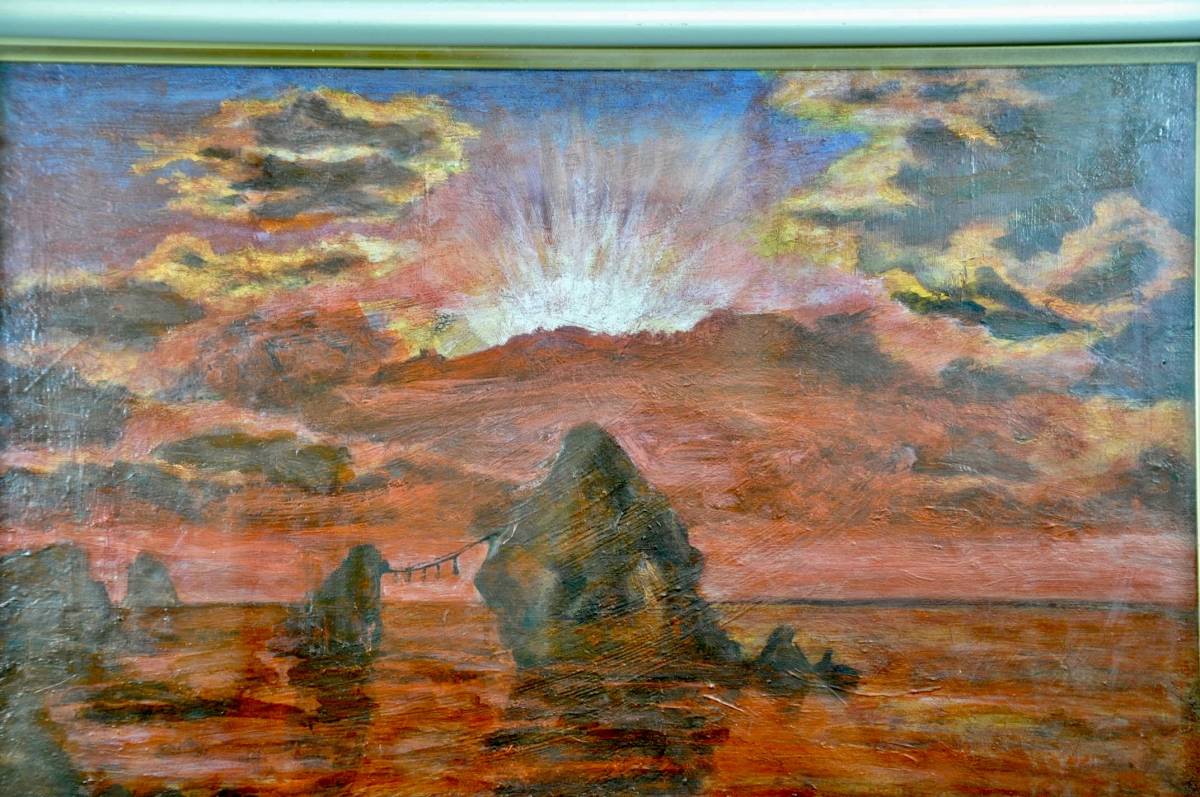  Vintage oil painting . frame picture .... Hara . rock interior antique sea Sunset Estate sale! SCC