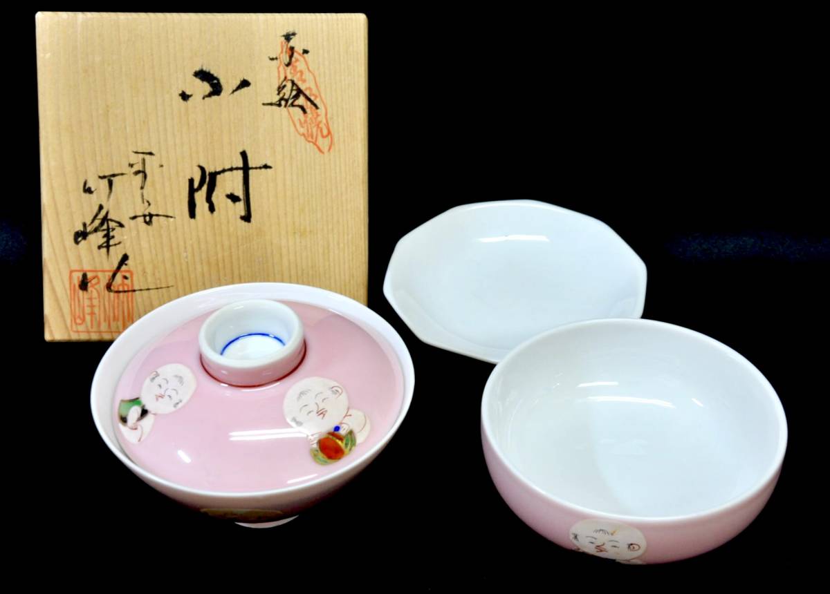  Showa первый период церемния на рождение ребенка Okuizome посуда .. Kyoyaki flat дешево бамбук . маленький .. с коробкой тест .. есть . рисунок . добрый розовый цвет. посуда комплект SJO